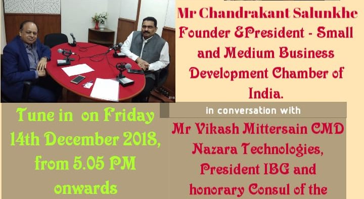 Mr. Vikash Mittersain’s Weekly Radio Talk in conversation with Mr. Chandrakant Salunkhe, Founder & President – Small and Medium Business Development Chamber of India on FM Gold Mumbai 100.1Mhtz