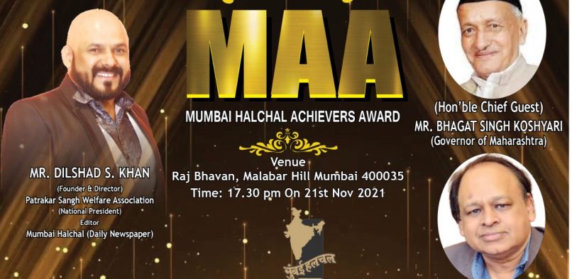 Mr. Vikash Mittersain felicitated with an award at Mumbai Halchal Achievers Award on 21.11.21